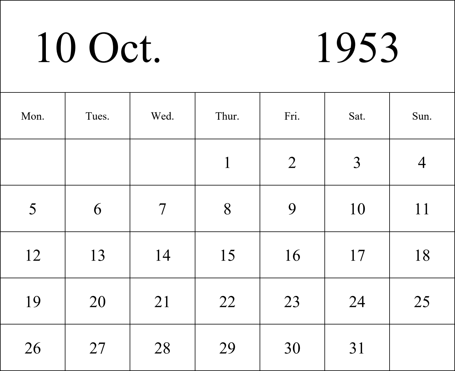 日历表1953年日历 英文版 纵向排版 周一开始